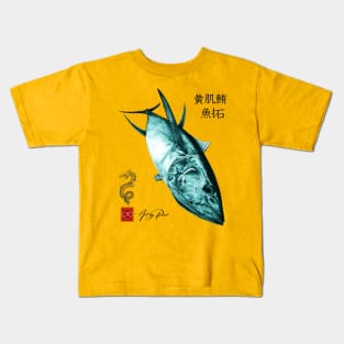 GYOTAKU TUNA Kids T-Shirt